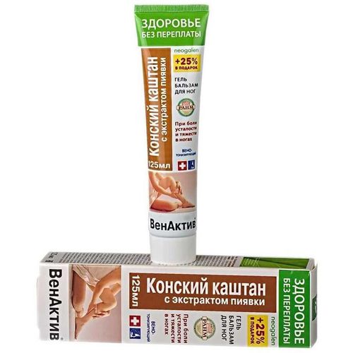 НЕОГАЛЕН ВЕНАКТИВ ГЕЛЬ-БАЛЬЗАМ Д/НОГ КОНСКИЙ КАШТАН/ЭКСТРАКТ ПИЯВКИ КОСМЕТИЧЕСКИЙ ГЕЛЬ 125 МЛ №1
