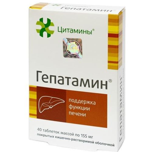 ЦИТАМИНЫ ГЕПАТАМИН КЛАССИК ТАБЛЕТКИ 10 МГ   №40