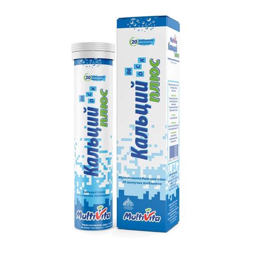 MULTIVITA КАЛЬЦИЙ ПЛЮС ТАБЛЕТКИ ШИПУЧИЕ  3,8 Г №20