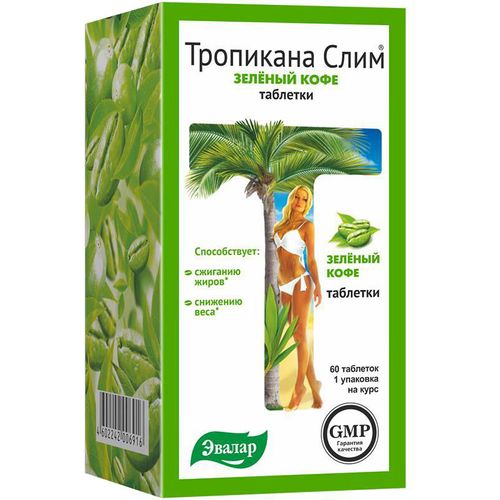 ЭВАЛАР ТРОПИКАНА СЛИМ ЗЕЛЕНЫЙ КОФЕ ТАБЛЕТКИ 0,5 Г №60