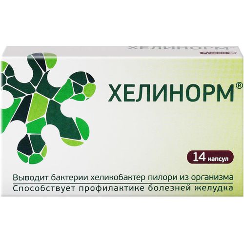 ХЕЛИНОРМ КАПСУЛЫ КАПСУЛЫ 324 МГ   №14