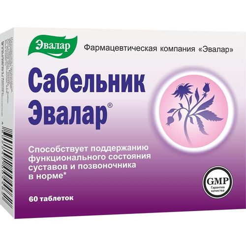 ЭВАЛАР САБЕЛЬНИК ТАБЛЕТКИ  500 МГ №60