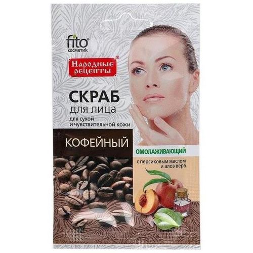 НАРОДНЫЕ РЕЦЕПТЫ СКРАБ ДЛЯ ЛИЦА КОФЕЙНЫЙ ОМОЛАЖИВАЮЩИЙ СКРАБ ДЛЯ ЛИЦА 15 МЛ №1