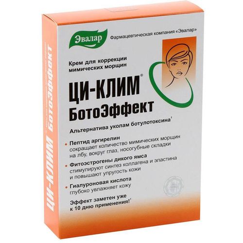 ЦИ-КЛИМ КРЕМ БОТОЭФФЕКТ КОСМЕТИЧЕСКИЙ КРЕМ 15 МЛ №1