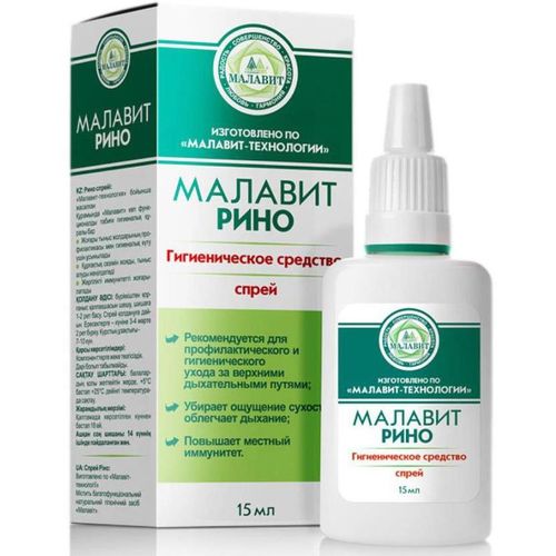 МАЛАВИТ РИНО СПРЕЙ 15 МЛ №1