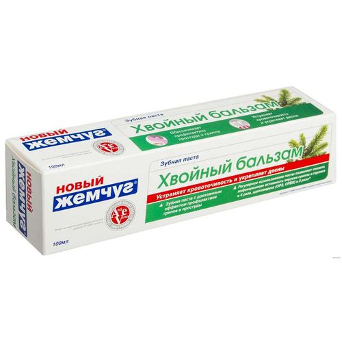 НОВЫЙ ЖЕМЧУГ ЗУБН ПАСТА ХВОЙНЫЙ БАЛЬЗАМ ЗУБНАЯ ПАСТА АНТИБАКТЕРИАЛЬНАЯ 100 МЛ №1