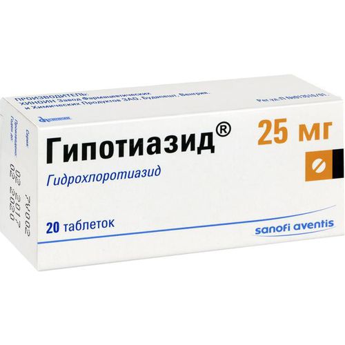 ГИПОТИАЗИД ТАБЛЕТКИ 25 МГ №20