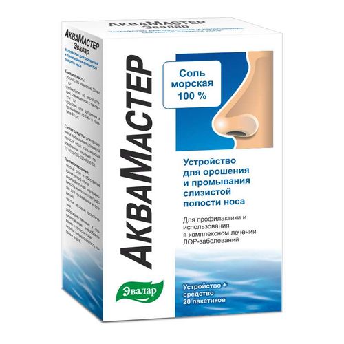 АКВАМАСТЕР УСТРОЙСТВО+СРЕДСТВО Д/ОРОШЕНИЯ/ПРОМЫВАНИЯ НОСА НАБОР 0,6 Г №10