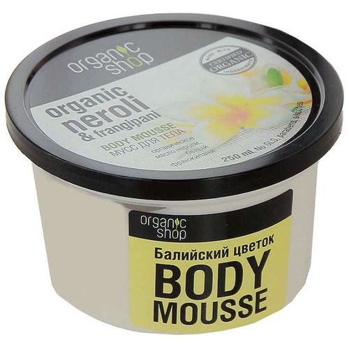 ORGANIC SHOP МУСС ДЛЯ ТЕЛА БАЛИЙСКИЙ ЦВЕТОК КОСМЕТИЧЕСКИЙ МУСС 250 МЛ №1
