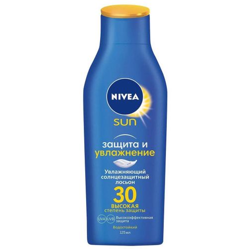 NIVEA SUN ЛОСЬОН Ф30 КОСМЕТИЧЕСКИЙ ЛОСЬОН 125 МЛ №1