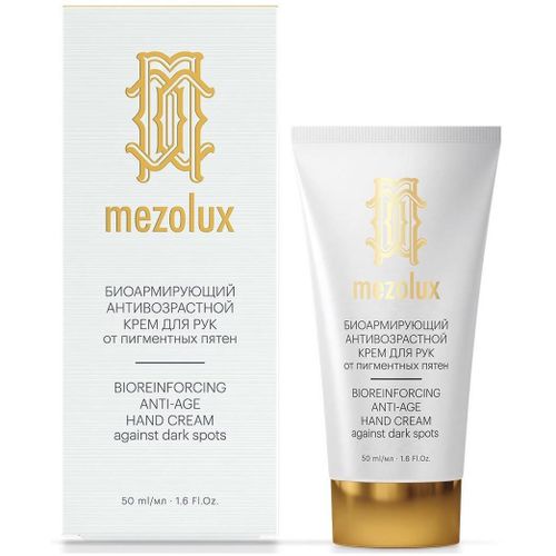 LIBREDERM MEZOLUX БИОАРМИРУЮЩИЙ КРЕМ Д/РУК АНТИВОЗРАСТНОЙ ОТ ПИГМЕНТНЫХ ПЯТЕН КОСМЕТИЧЕСКИЙ КРЕМ  50 МЛ №1