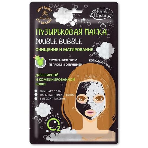 ETUDE ORGANIX VOLCANIC DOUBLE BUBBLE МАСКА ПУЗЫРЬКОВАЯ ОЧИЩЕНИЕ И МАТИРОВАНИЕ С ВУЛКАНИЧЕСКИМ ПЕПЛОМ И ОПУНЦИЕЙ КОСМЕТИЧЕСКАЯ МАСКА 25 Г №1
