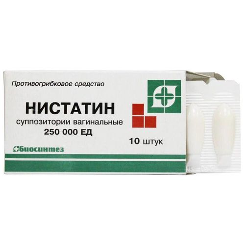 НИСТАТИН СУППОЗИТОРИИ РЕКТАЛЬНЫЕ 250 ТЫС.ЕД   №10