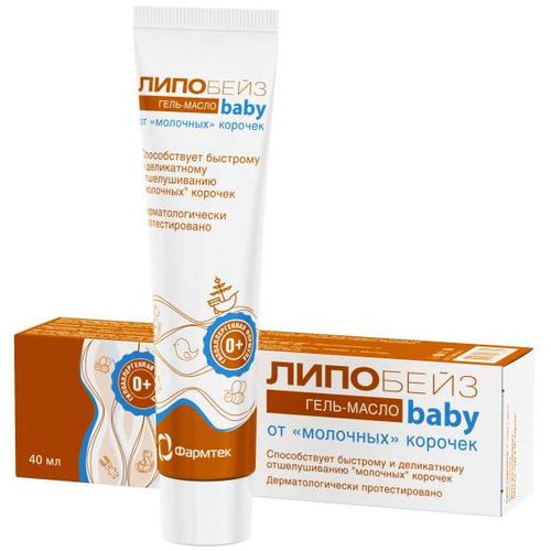 ЛИПОБЕЙЗ BABY ГЕЛЬ-МАСЛО ДЕТСКОЕ ОТ МОЛОЧНЫХ КОРОЧЕК КОСМЕТИЧЕСКИЙ ГЕЛЬ 40 МЛ №1