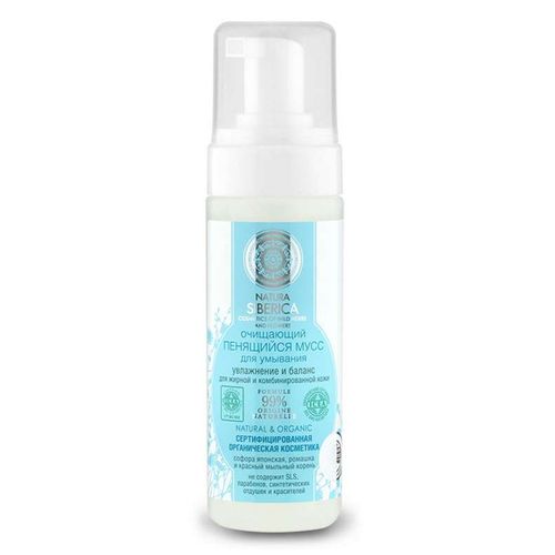 NATURA SIBERICA NATURAL&ORGANIC МУСС ДЛЯ УМЫВАНИЯ ОЧИЩАЮЩИЙ ПЕНЯЩИЙСЯ УВЛАЖНЕНИЕ И БАЛАНС КОСМЕТИЧЕСКИЙ МУСС 150 МЛ №1