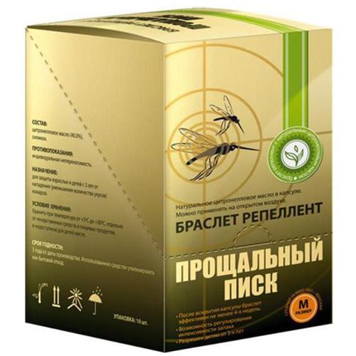 ПРОЩАЛЬНЫЙ ПИСК БРАСЛЕТ РЕПЕЛЛЕНТ M БРАСЛЕТ   №10