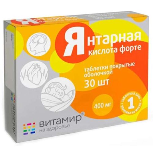 ВИТАМИР ЯНТАРНАЯ КИСЛОТА ФОРТЕ ТАБЛЕТКИ ПОКРЫТЫЕ ОБОЛОЧКОЙ 400 МГ 0,62 Г №30
