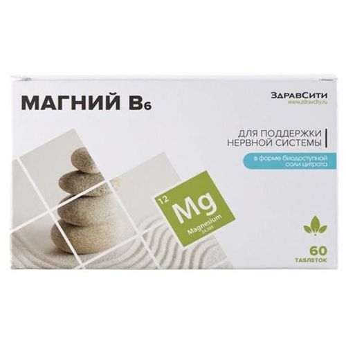 ЗДРАВСИТИ МАГНИЙ В6 ТАБЛЕТКИ  0,6 Г №60
