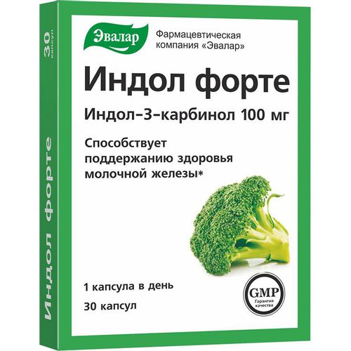 ЭВАЛАР ИНДОЛ ФОРТЕ КАПСУЛЫ 100 МГ 0,23 Г №30