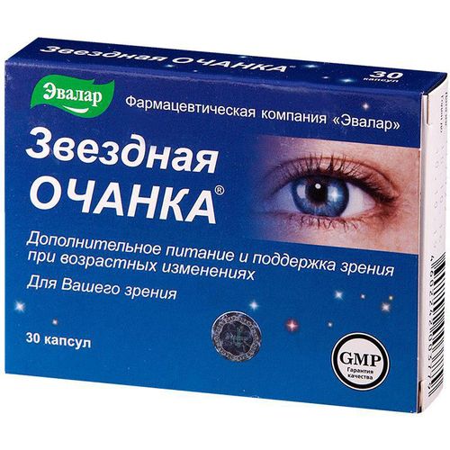ЭВАЛАР ЗВЕЗДНАЯ ОЧАНКА КАПСУЛЫ 0,26 Г №30