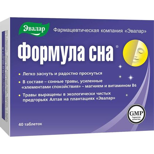 ЭВАЛАР ФОРМУЛА СНА ЭКСПРЕСС ТАБЛЕТКИ  0,6 Г №40