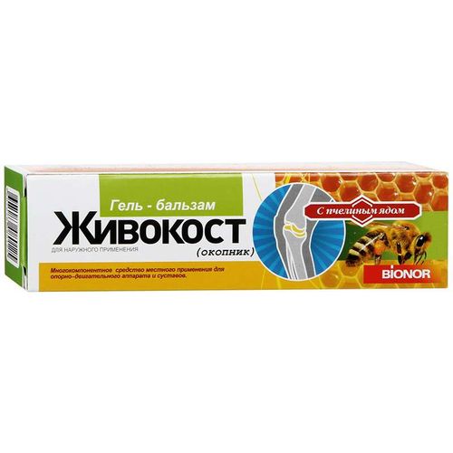 ЖИВОКОСТ ПЧЕЛИНЫЙ ЯД ГЕЛЬ- БАЛЬЗАМ Д/ТЕЛА КОСМЕТИЧЕСКИЙ БАЛЬЗАМ 50 МЛ №1