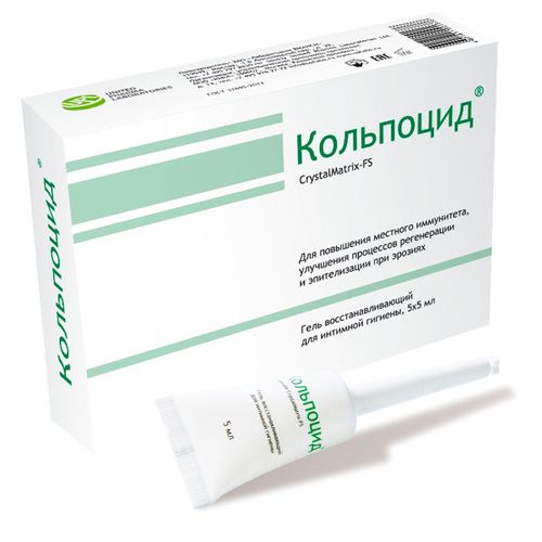 КОЛЬПОЦИД КРИСТАЛМАТРИКС-ФС ГЕЛЬ ВАГИНАЛЬНЫЙ 5 МЛ №5