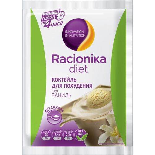 РАЦИОНИКА ДИЕТ КОКТЕЙЛЬ ВАНИЛЬ КОКТЕЙЛЬ 25 Г №1