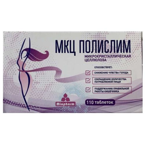 МКЦ ПОЛИСЛИМ КАПСУЛЫ    №110