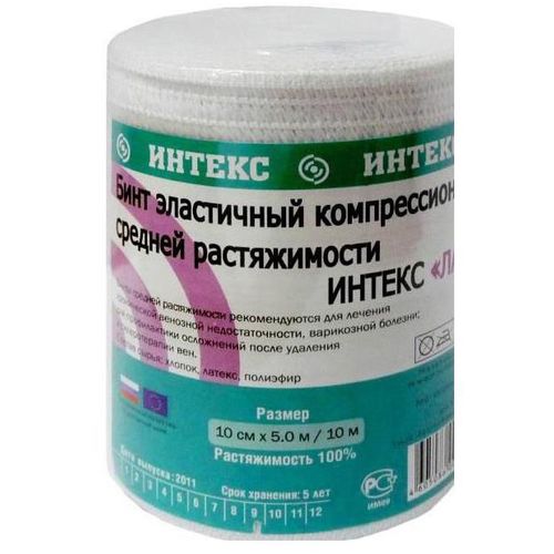 FIRSTAID/ФЕРСТЭЙД БИНТ ЭЛАСТИЧНЫЙ СРЕДНЯЯ РАСТЯЖИМОСТЬ БИНТ ЭЛАСТИЧНЫЙ 1,5 МX8,0 СМ №1
