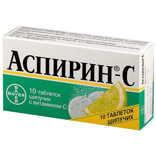 АСПИРИН-С ТАБЛЕТКИ ШИПУЧИЕ    №10