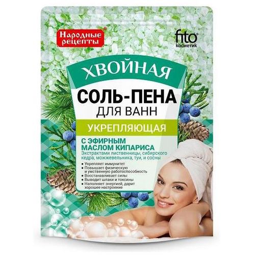 НАРОДНЫЕ РЕЦЕПТЫ СОЛЬ-ПЕНА Д/ВАНН УКРЕПЛЯЮЩАЯ ХВОЙНАЯ СОЛЬ ДЛЯ ВАННЫ 200 Г №1