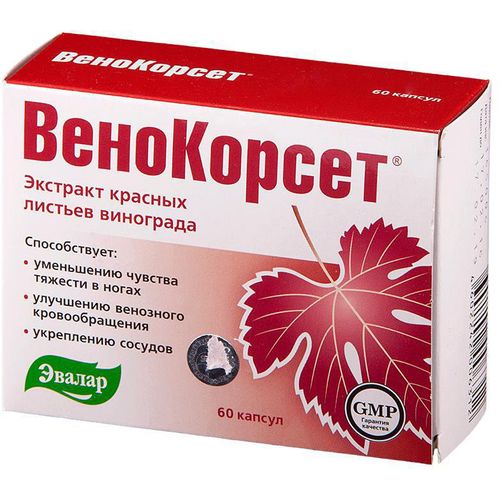 ЭВАЛАР ВЕНОКОРСЕТ КАПСУЛЫ  0,25 Г №60