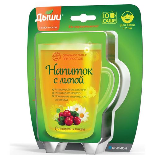 ДЫШИ НАПИТОК С ЛИПОЙ Д/ДЕТЕЙ ПОРОШОК 5 Г №10