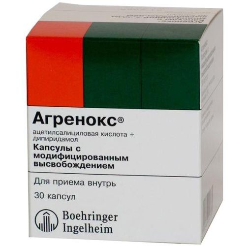 АГРЕНОКС КАПСУЛЫ С МОДИФИЦИРОВАННЫМ ВЫСВОБОЖДЕНИЕМ    №30