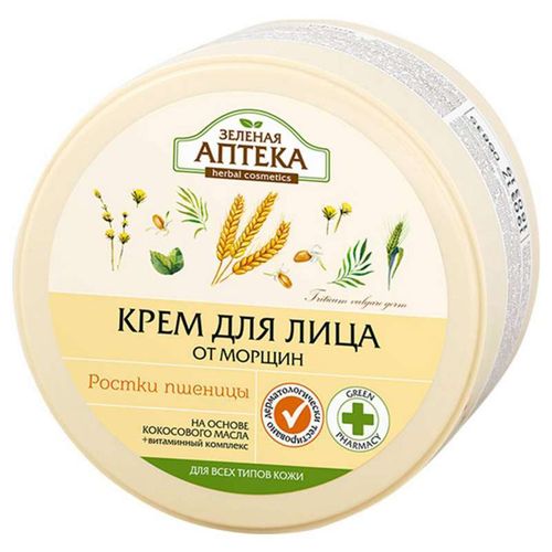 ЗЕЛЕНАЯ АПТЕКА КРЕМ Д/ЛИЦА РОСТКИ ПШЕНИЦЫ КОСМЕТИЧЕСКИЙ КРЕМ 200 МЛ №1