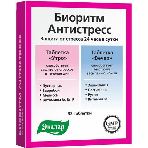 ЭВАЛАР БИОРИТМ АНТИСТРЕСС 24 УТРО/ВЕЧЕР ТАБЛЕТКИ ПОКРЫТЫЕ ОБОЛОЧКОЙ  0,51 Г №32