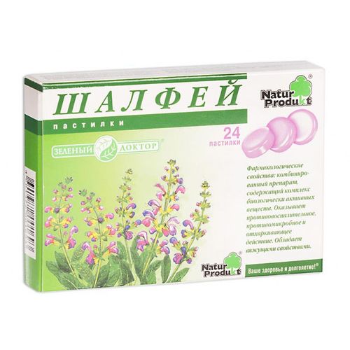 ШАЛФЕЙ НАТУР ПРОДУКТ ПАСТИЛКИ    №24