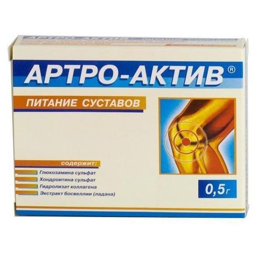 АРТРО-АКТИВ ПИТАНИЕ СУСТАВОВ ТАБЛЕТКИ  500 МГ №20