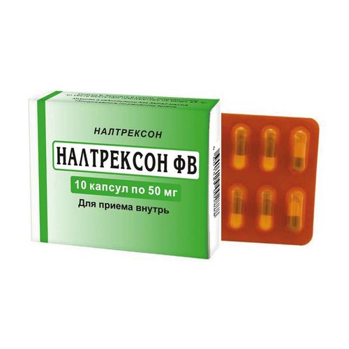 НАЛТРЕКСОН ФВ