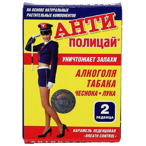 АНТИПОЛИЦАЙ BREATH CONTROL ЛЕДЕНЦЫ №2