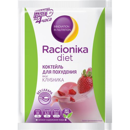 РАЦИОНИКА ДИЕТ КОКТЕЙЛЬ КЛУБНИКА КОКТЕЙЛЬ 25 Г №1