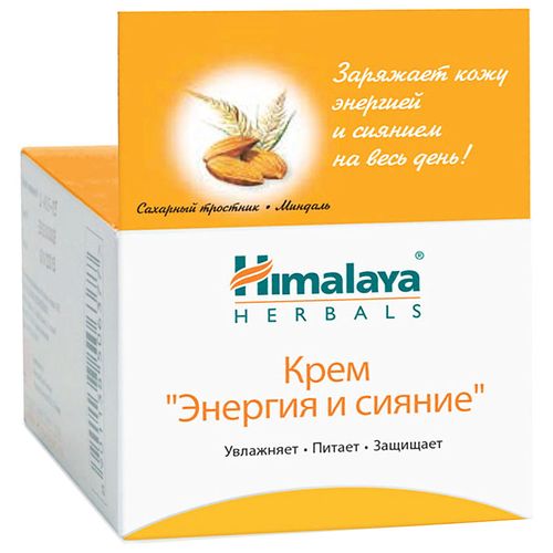 HIMALAYA HERBALS КРЕМ Д/ЛИЦА ЭНЕРГИЯ И СИЯНИЕ КОСМЕТИЧЕСКИЙ КРЕМ 50 МЛ №1