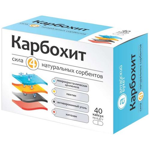 КАРБОХИТ КАПСУЛЫ 370 МГ №40