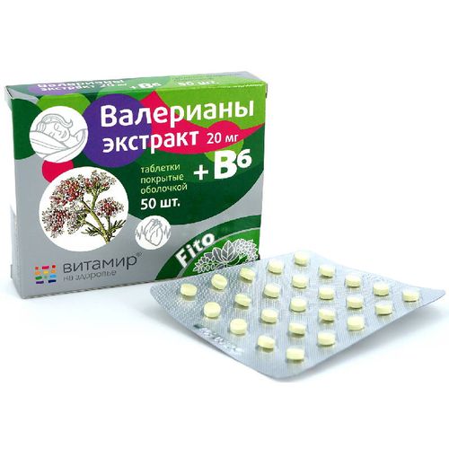 ВИТАМИР ВАЛЕРИАНЫ ЭКСТРАКТ+В6 ТАБЛЕТКИ 20 МГ 0,2 Г №50