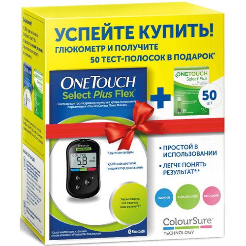 ГЛЮКОМЕТР ONE TOUCH SELECT PLUS FLEX КОМПЛЕКТ (+50 ТЕСТ-ПОЛОСОК) ГЛЮКОМЕТР №1