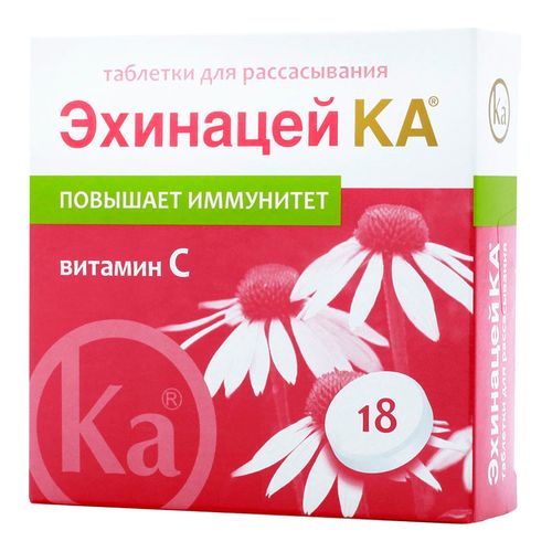ЭХИНАЦЕЙ КА ТАБЛЕТКИ ДЛЯ РАССАСЫВАНИЯ №18