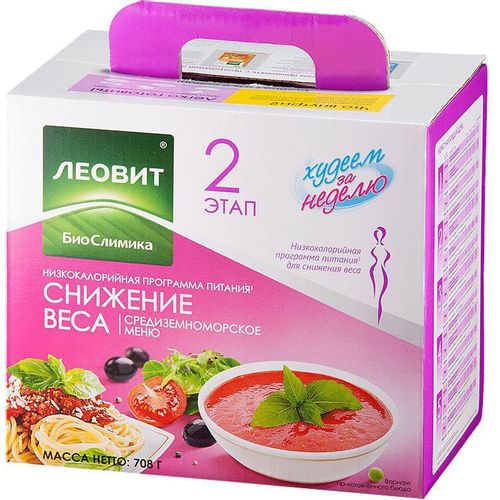 ХУДЕЕМ ЗА НЕДЕЛЮ ПРОГРАММА ПИТАНИЯ СРЕДИЗЕМНОМОРСКОЕ МЕНЮ НАБОР 708 Г №1