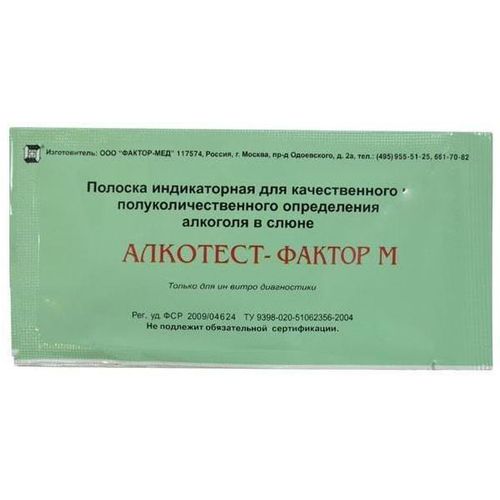 ТЕСТ Д/ОПР АЛКОГОЛЯ АЛКОТЕСТ-ФАКТОР М ТЕСТ ДЛЯ ОПРЕДЕЛЕНИЯ АЛКОГОЛЯ №1