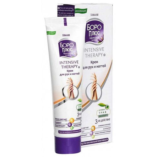 БОРО ПЛЮС ИНТЕНСИВНАЯ ТЕРАПИЯ КРЕМ Д/РУК И НОГТЕЙ КОСМЕТИЧЕСКИЙ КРЕМ 50 МЛ №1